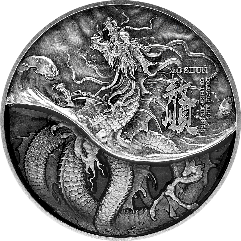 2021 Tchad The Dragon King of the Four Seas Series – Ao Shun/ Black Dragon 2 oz Silver Coin - Captain’s Chest Bullion