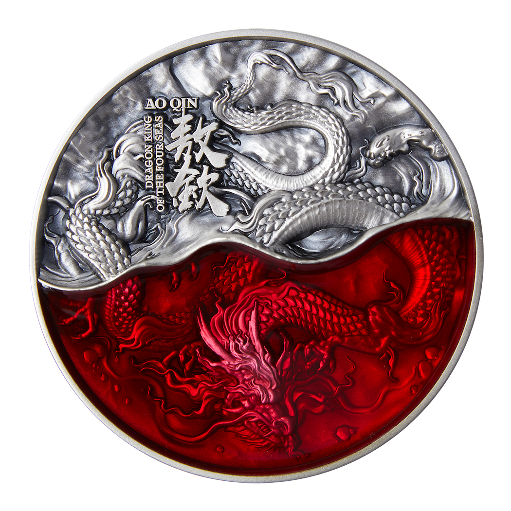 2022 Tchad The Dragon King of Four Seas Series – Ao Qin/ Vermillion Dragon 2 oz Silver Coin