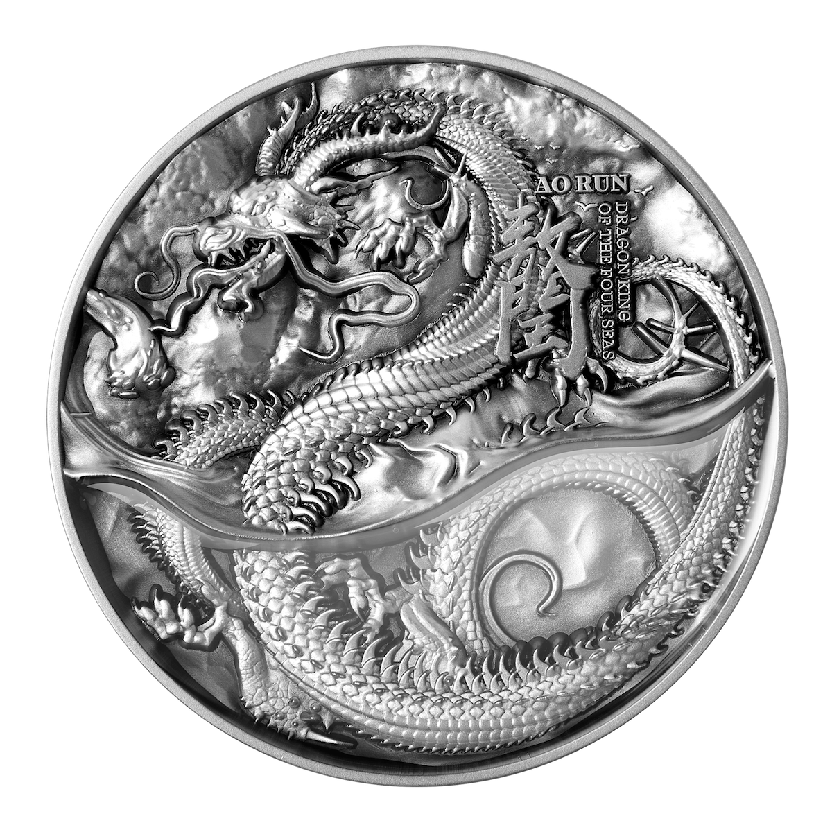 2022 Tchad The Dragon King of Four Seas Series – Ao Run / White Dragon 2 oz Silver Coin