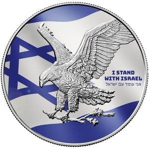 2023 U.S. American Silver Eagle I Stand with Israel Edition Captain’s Chest Bullion