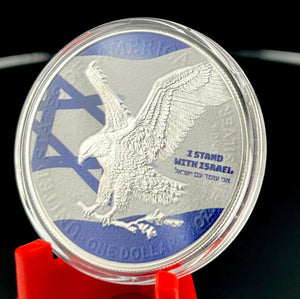 2023 U.S. American Silver Eagle I Stand with Israel Edition Captain’s Chest Bullion