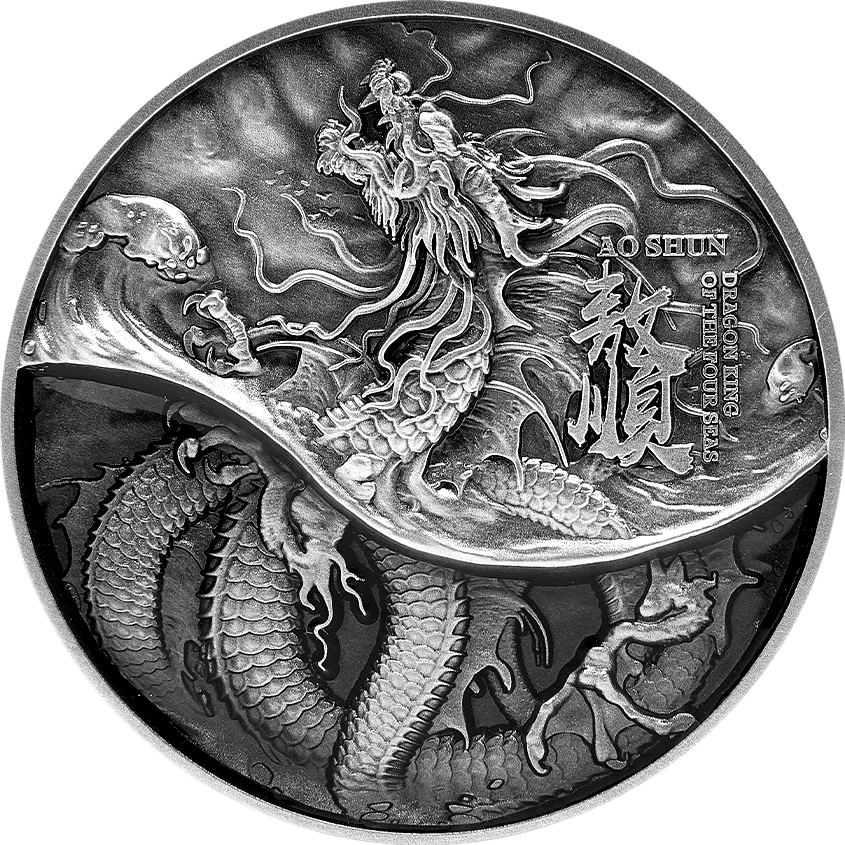 2021 Tchad The Dragon King of the Four Seas Series – Ao Shun/ Black Dragon 2 oz Silver Coin