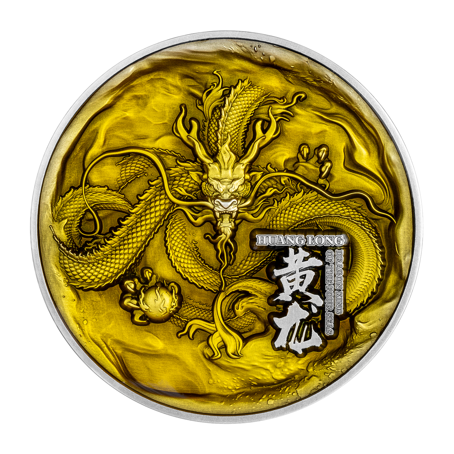 2024 Tchad The Yellow Dragon 2oz .999 Silver Coin – Antiqued Finish