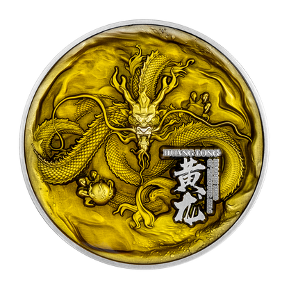 2024 Tchad The Yellow Dragon 2oz .999 Silver Coin – Antiqued Finish