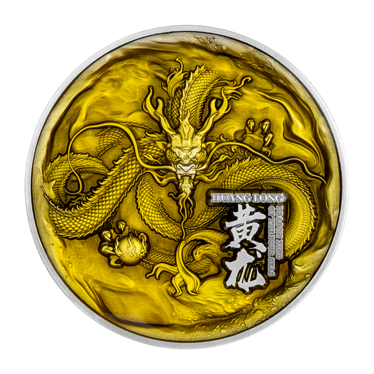 2024 Tchad The Yellow Dragon 2oz .999 Silver Coin – Antiqued Finish
