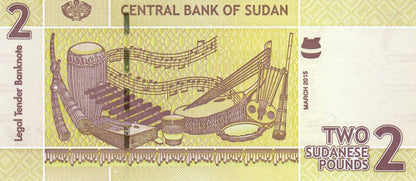 SUDAN 2 POUNDS BANKNOTE 2015 UNC