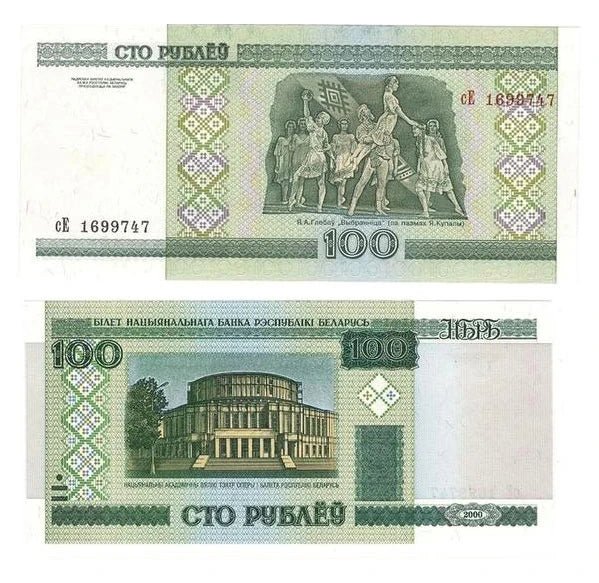 Belarus 100 rubles banknote UNC 2013