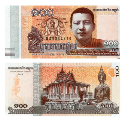 CAMBODIA BANKNOTE 2014 | 100 RIELS UNC