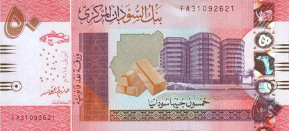 SUDAN 50 POUNDS BANKNOTE 2018 UNC