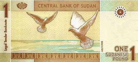 SUDAN 1 POUND BANKNOTE 2006 UNC