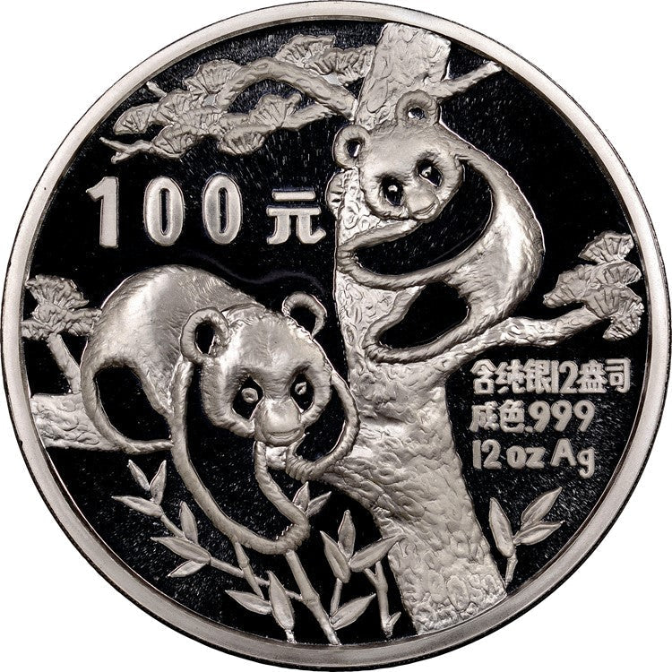 1988 Panda Silver Coin - Bank of China Captain’s Chest Bullion