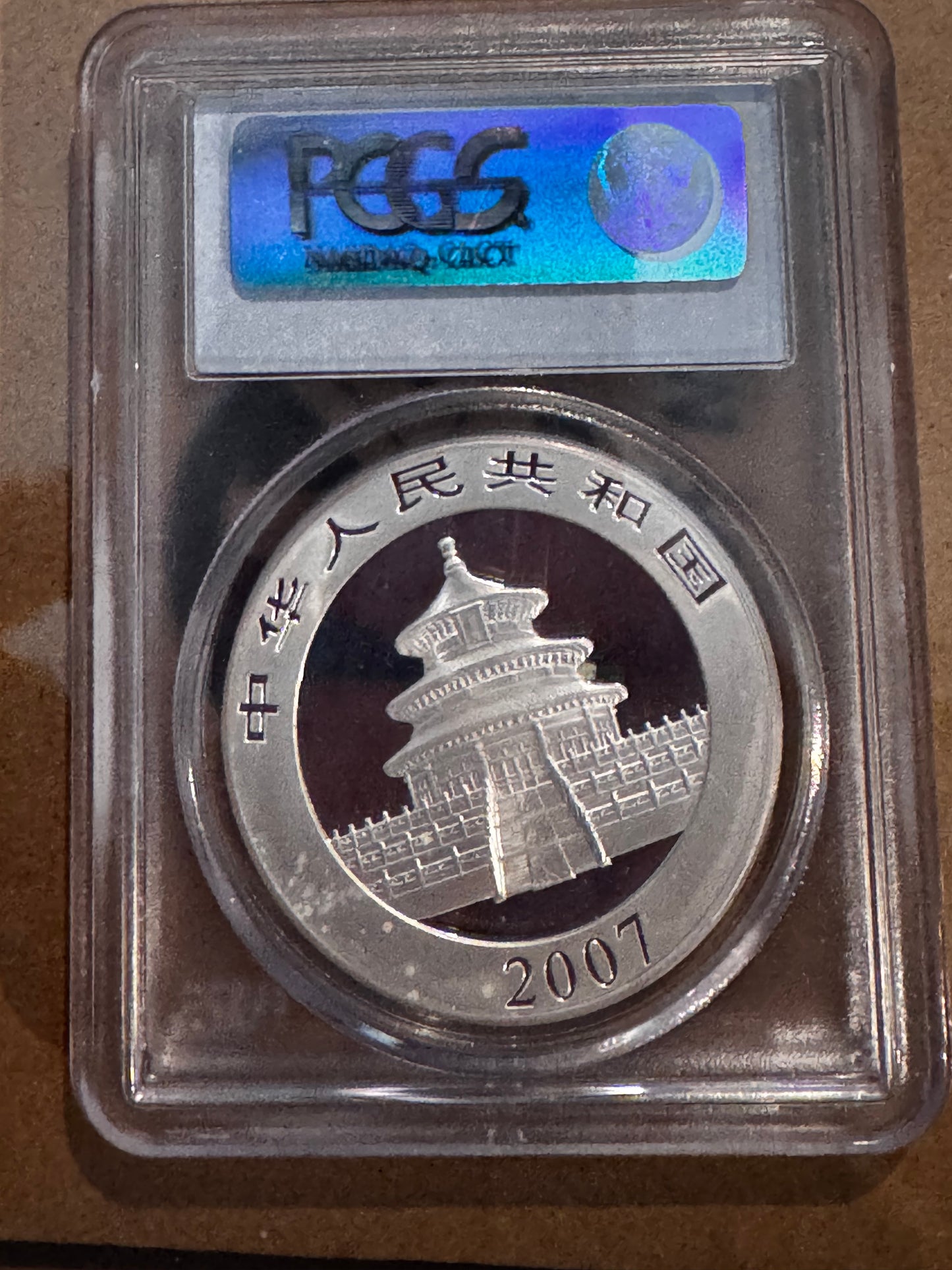 2007 PCGS PR69 .999 Silver Coin China Panda 25th Anniversary