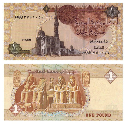 BANKNOTES SET 1998 - 2017 | EGYPT 5 PIASTRES - 1 POUND UNC