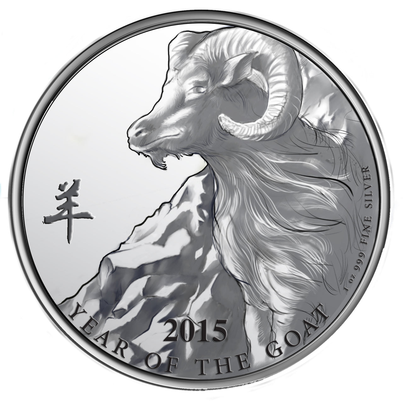 2015 1 OZ SILVER COIN – YEAR OF THE GOAT – NIUE – NEW ZEALAND MINT Captain’s Chest Bullion