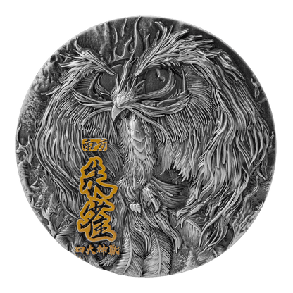 2021 Tchad The Four Auspicious Beasts Series – Vermillion Bird 2 oz Silver Coin