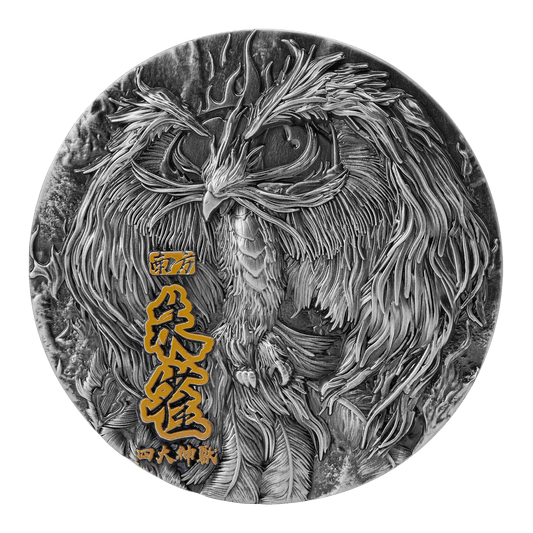 2021 Tchad The Four Auspicious Beasts Series – Vermillion Bird 2 oz Silver Coin