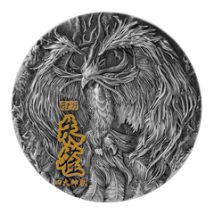 2021 Tchad The Four Auspicious Beasts Series – Vermillion Bird 2 oz Silver Coin