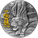 2021 Tchad The Four Auspicious Beasts Series – White Tiger 2 oz Silver Coin - Captain’s Chest Bullion