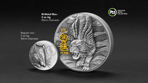 2021 Tchad The Four Auspicious Beasts Series – White Tiger 2 oz Silver Coin - Captain’s Chest Bullion