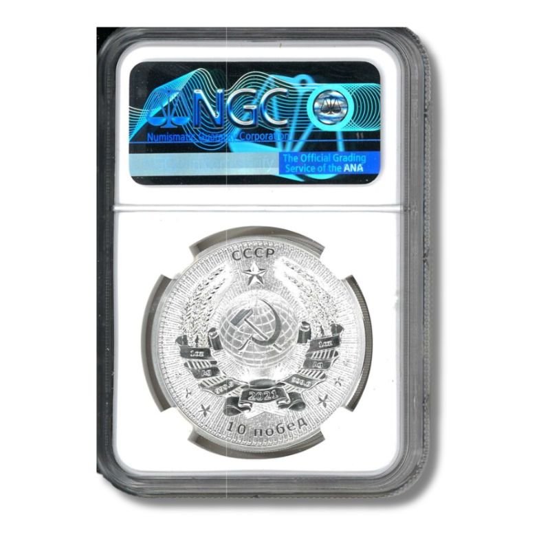 2021 Germania Mint Interkosmos Yuri Gagarin 1oz Silver Coin NGC MS 70 showcasing Yuri Gagarin’s portrait.