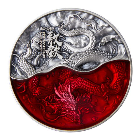 2022 Tchad The Dragon King of Four Seas Series – Ao Qin/ Vermillion Dragon 2 oz Silver Coin