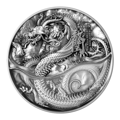 2022 Tchad The Dragon King of Four Seas Series – Ao Run / White Dragon 2 oz Silver Coin