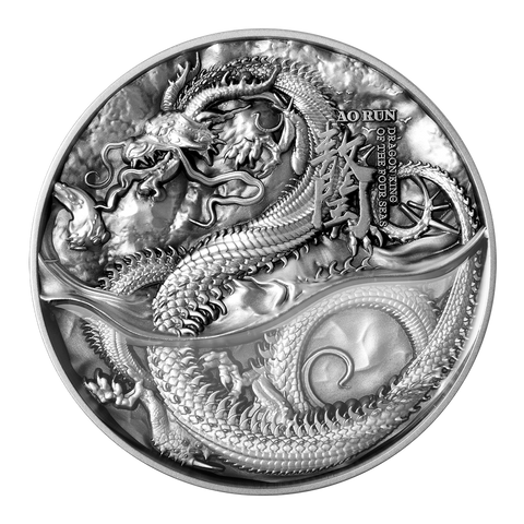 2022 Tchad The Dragon King of Four Seas Series – Ao Run / White Dragon 2 oz Silver Coin