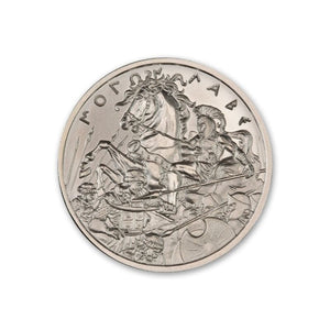 2023 Molon Labe Type VI 1 Troy Ounce 39mm Silver Round featuring a detailed depiction of a Spartan warrior on horseback and iconic Molon Labe imagery.