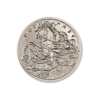 2023 Molon Labe Type VI 1 Troy Ounce 39mm Silver Round featuring a detailed depiction of a Spartan warrior on horseback and iconic Molon Labe imagery.