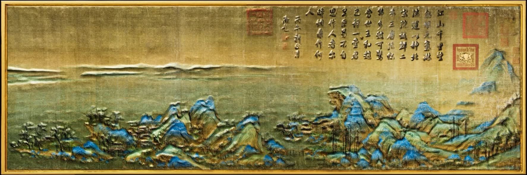 2024 Chad A Thousand Li of Rivers and Mountains 3 oz Silver and 500 grams Copper Coin - Captain’s Chest Bullion