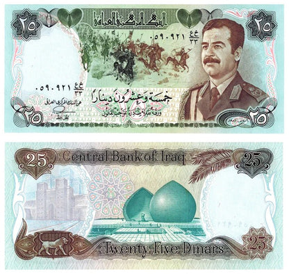 IRAQ 25 DINAR | BANKNOTE 1986 UNC