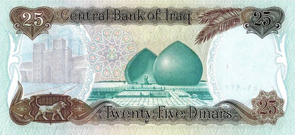 IRAQ 25 DINAR | BANKNOTE 1986 UNC