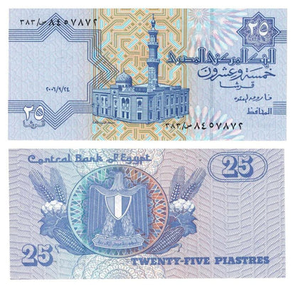 BANKNOTES SET 1998 - 2017 | EGYPT 5 PIASTRES - 1 POUND UNC