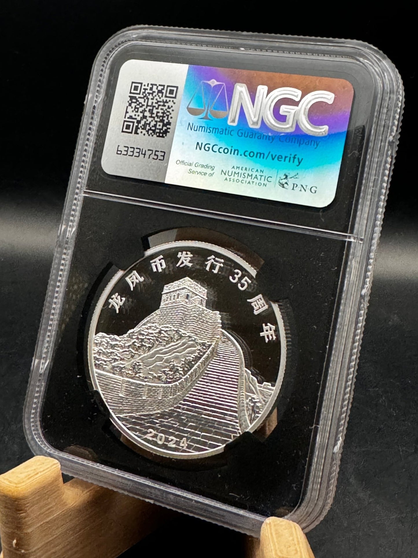 2024 1 Oz .9999 Silver China Dragon & Phoenix 35th Anniversary Proof NGC PF70 UC