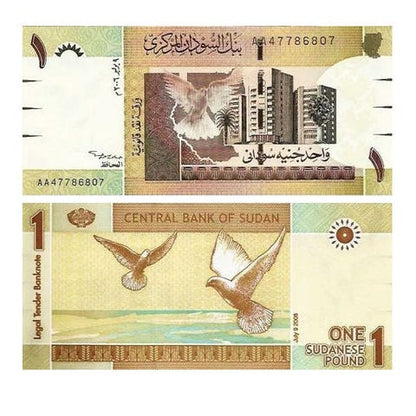 SUDAN 1 POUND BANKNOTE 2006 UNC