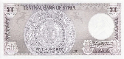 SYRIA 500 POUNDS 1992 | BANKNOTE UNC