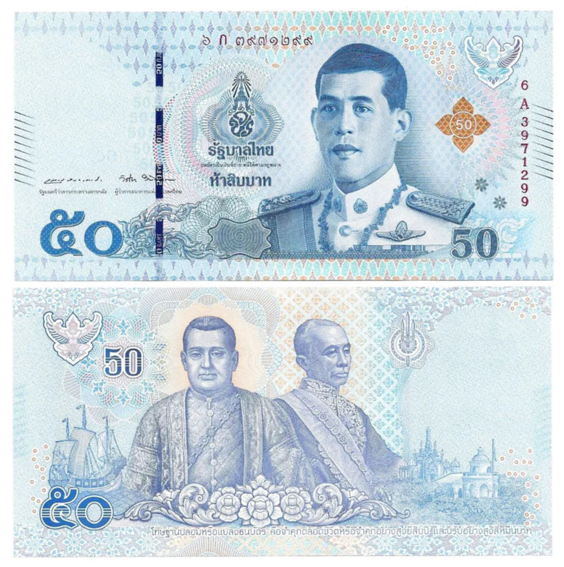 Thailand 50 Baht banknote | KING RAMA X 2018 UNC – Captain’s Chest Bullion