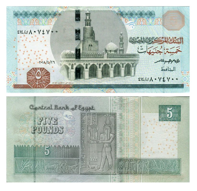 BANKNOTE EGYPT | 5 POUNDS 2018 UNC