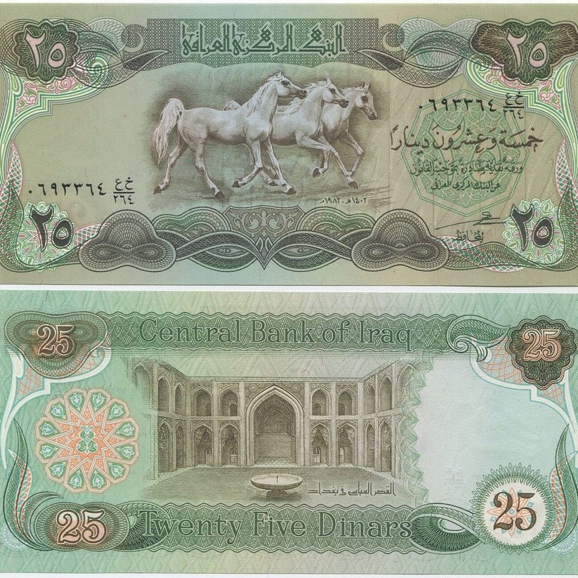 IRAQ 25 DINAR BANKNOTE 1982 UNC