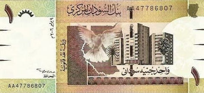 SUDAN 1 POUND BANKNOTE 2006 UNC