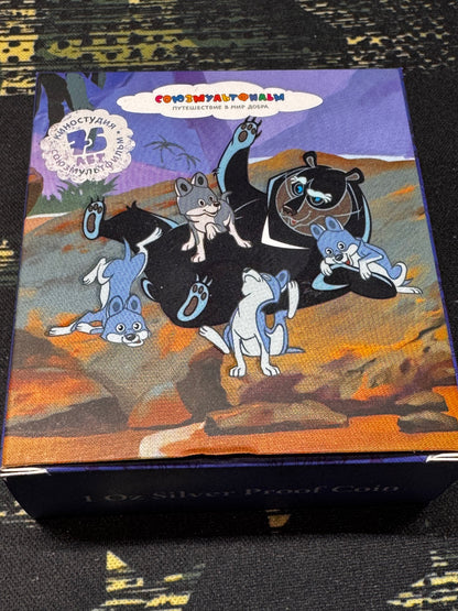 Cook Islands 2011 5usd Soyuzmultfilm Junglebook Baloo 1Oz Silver Coin
