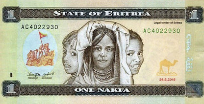 ERITREA BANKNOTE 1 NAKFA 2015 UNC