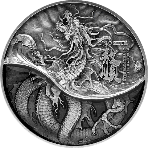2021 Tchad The Dragon King of the Four Seas Series – Ao Shun/ Black Dragon 2 oz Silver Coin