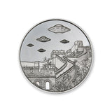 Intaglio UFOs Over The Great Wall Of China 2 Troy Ounce  39mm