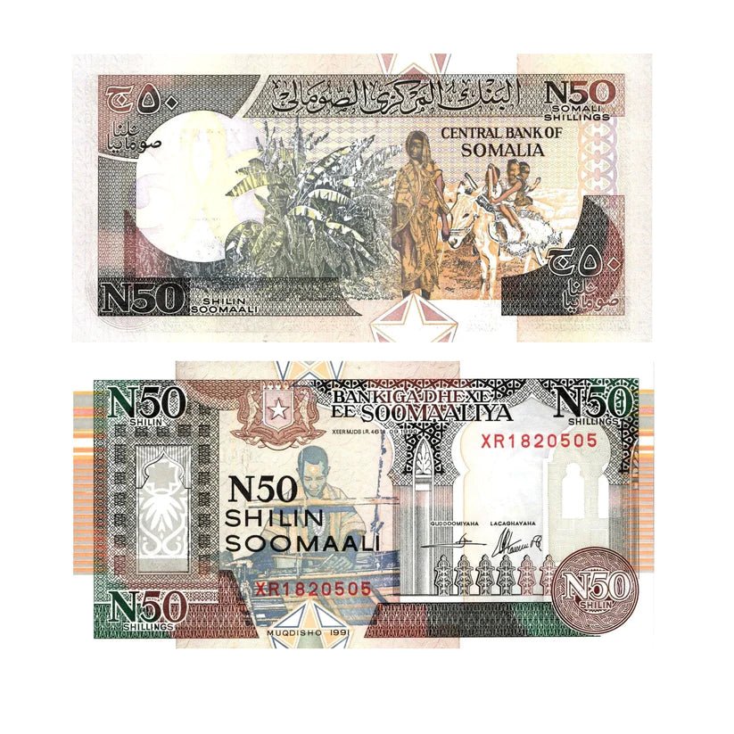 SOMALIA 1991 | BANKNOTE -N 50- SHILLINGS UNC