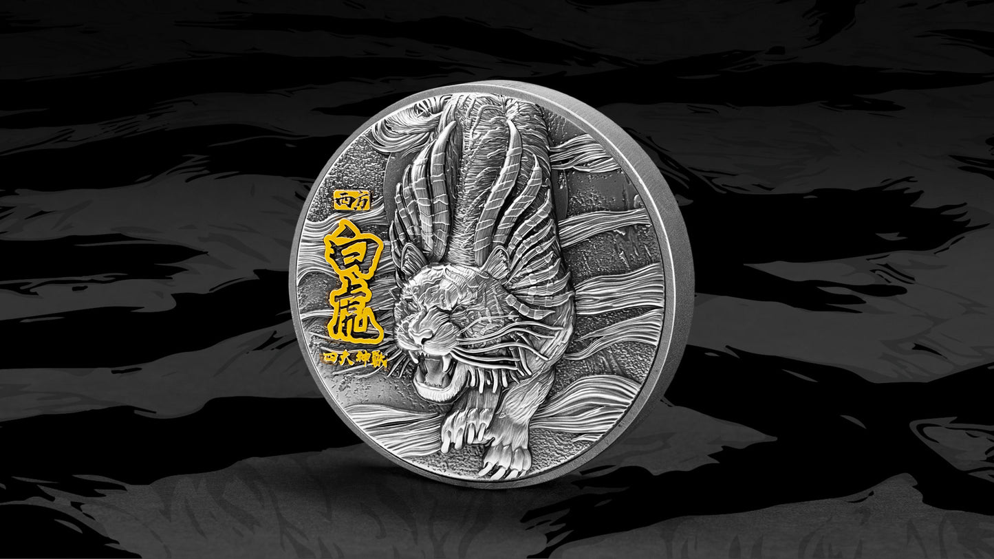 2021 Tchad The Four Auspicious Beasts Series – White Tiger 2 oz Silver Coin