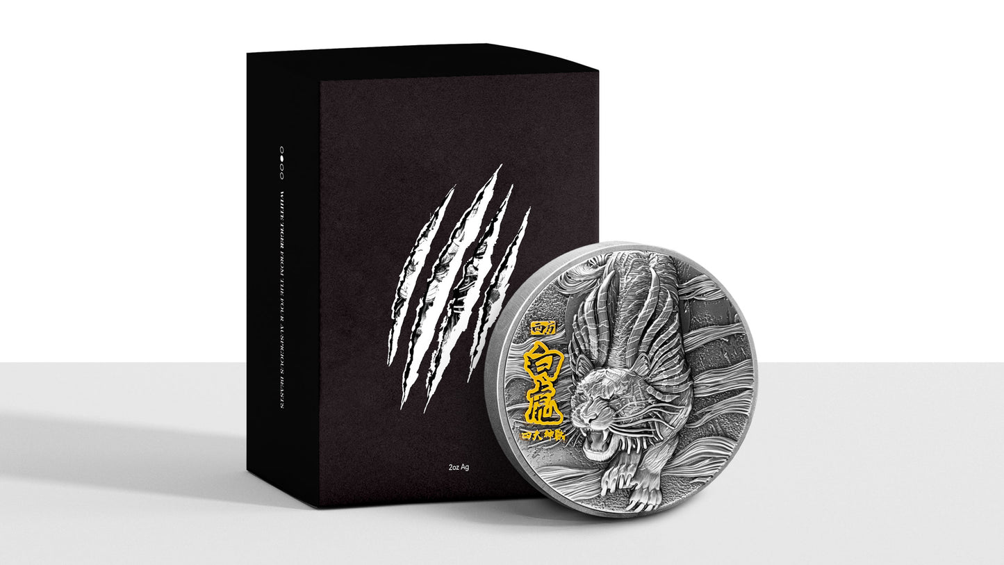 2021 Tchad The Four Auspicious Beasts Series – White Tiger 2 oz Silver Coin