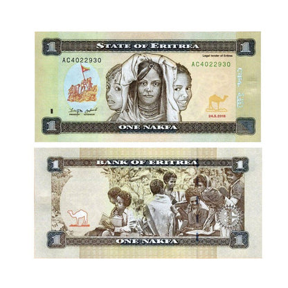 ERITREA BANKNOTE 1 NAKFA 2015 UNC