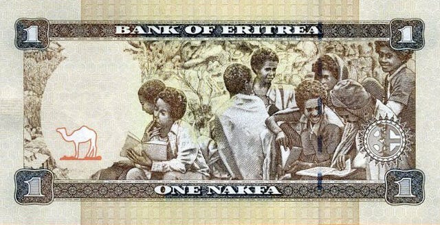 ERITREA BANKNOTE 1 NAKFA 2015 UNC