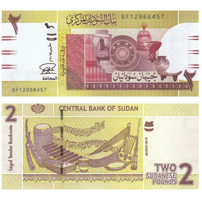 SUDAN 2 POUNDS BANKNOTE 2015 UNC